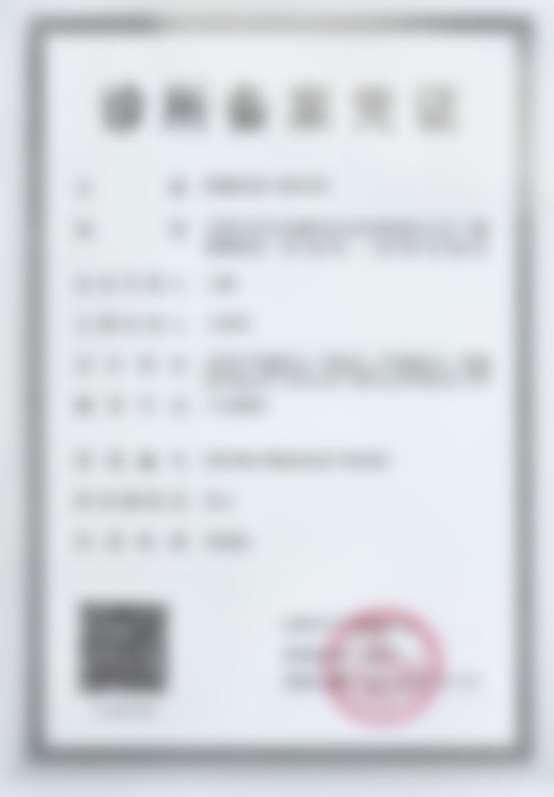 六、乌鲁木齐皓德科泰口腔诊所荣誉资质与患者口碑，见证品牌实力