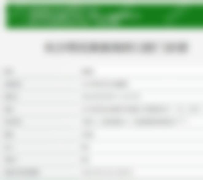 七、长沙美奥口腔门诊部（湘府店）就医指南，便捷就诊不迷路