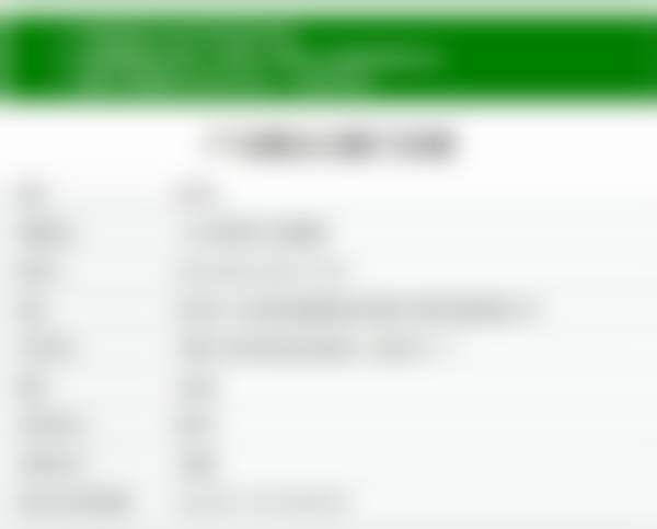 四、广元德立口腔医院设备介绍