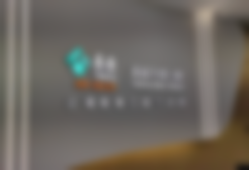 三、上海皓星口腔门诊部核心科室与特色项目