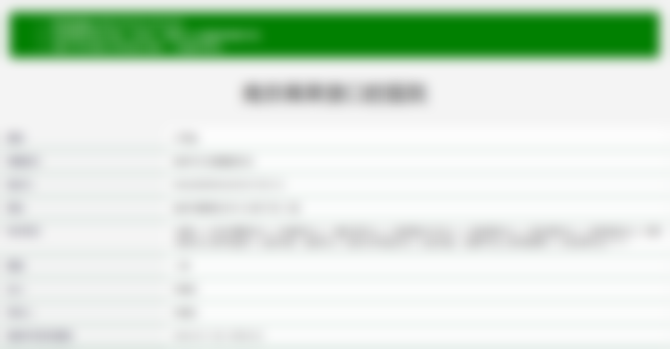 五、南京茀莱堡口腔医院(建邺店)舒适就医环境,打造人性化诊疗体验