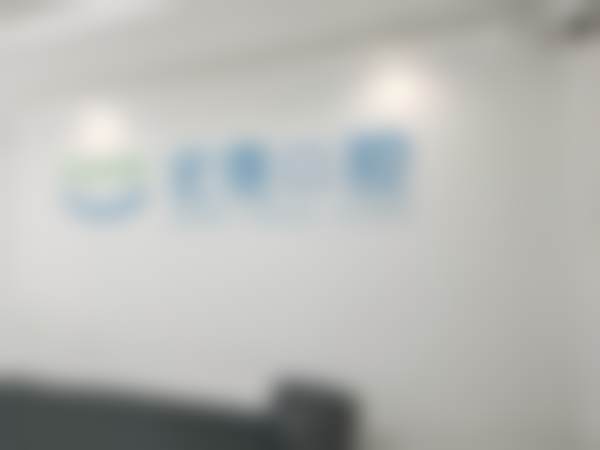 杭州宏雅口腔门诊部（新登店） 