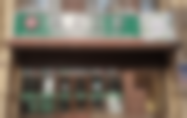 六、青岛刘氏口腔诊所荣誉资质与患者口碑,见证品牌实力