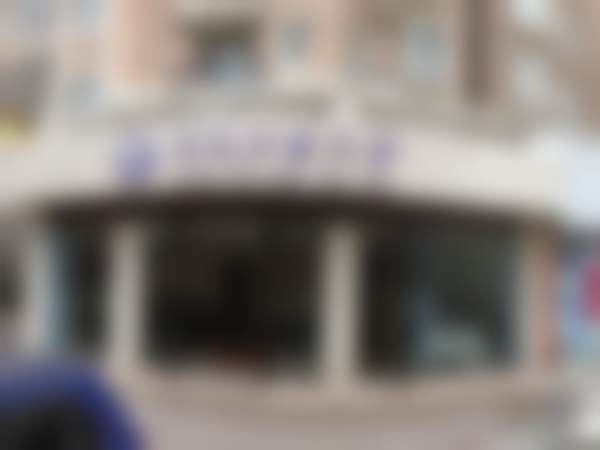 五、上海葛氏口腔门诊部舒适就医环境,打造人性化诊疗体验