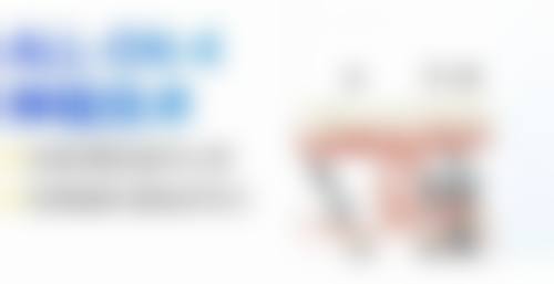 五、金堂卓恒口腔诊所舒适就医环境,打造人性化诊疗体验