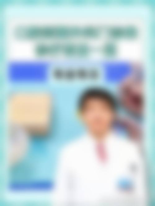 二、江苏南京宁华口腔医生团队，打造专精诊疗服务