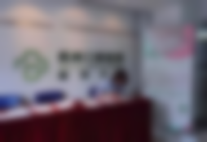 四、杭州口腔医院（城西分院）设备介绍