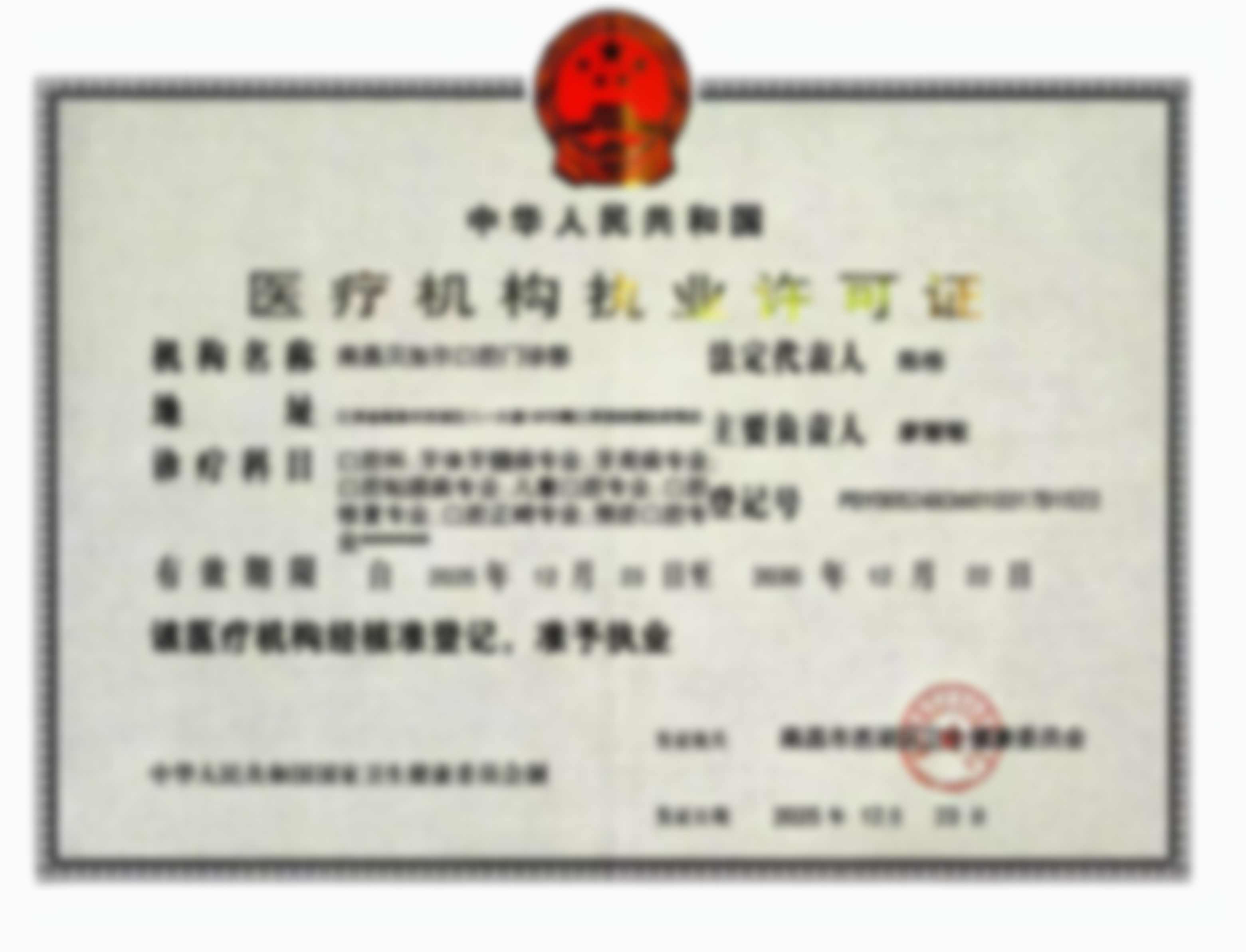 做洗牙技术怎么样？