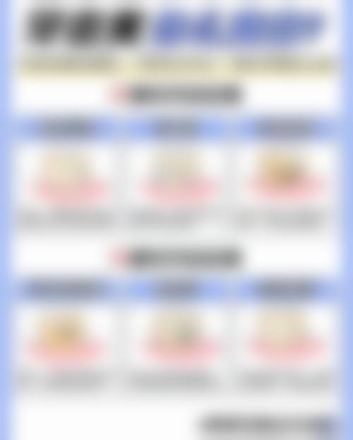 四、重庆德雅口腔(钢城大道)设备介绍