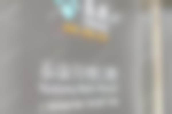 上海泰康拜博六和口腔门诊部