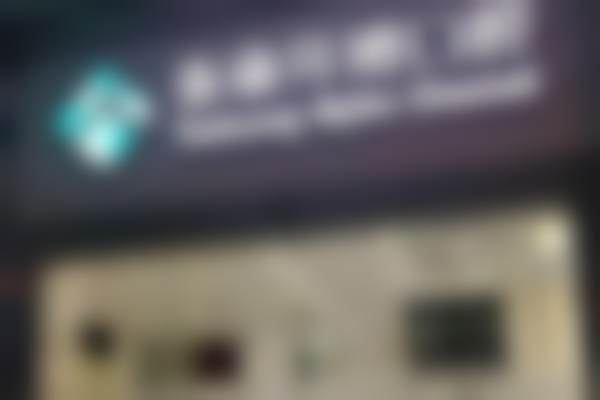 七、上海泰康拜博六和口腔门诊部就医指南,便捷就诊不迷路