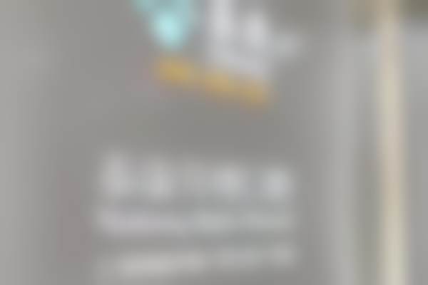 六、上海泰康拜博六和口腔门诊部荣誉资质与患者口碑,见证品牌实力