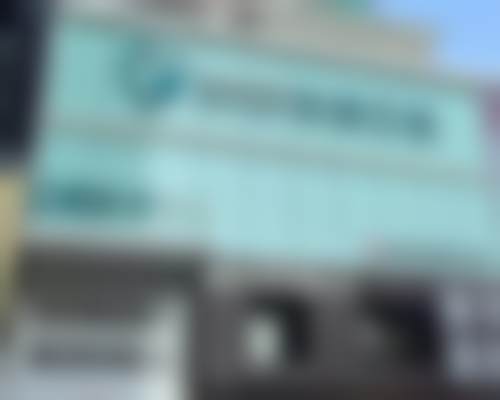 长春朝阳欣雅口腔门诊部