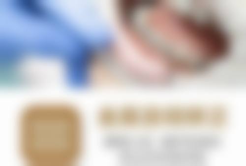 六、广元利州朱敏口腔荣誉资质与患者口碑，见证品牌实力