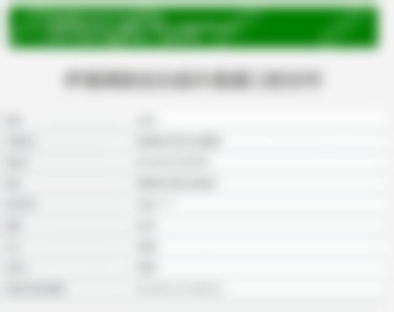 五、四平伊通满族自治县许晨星口腔诊所舒适就医环境，打造人性化诊疗体验