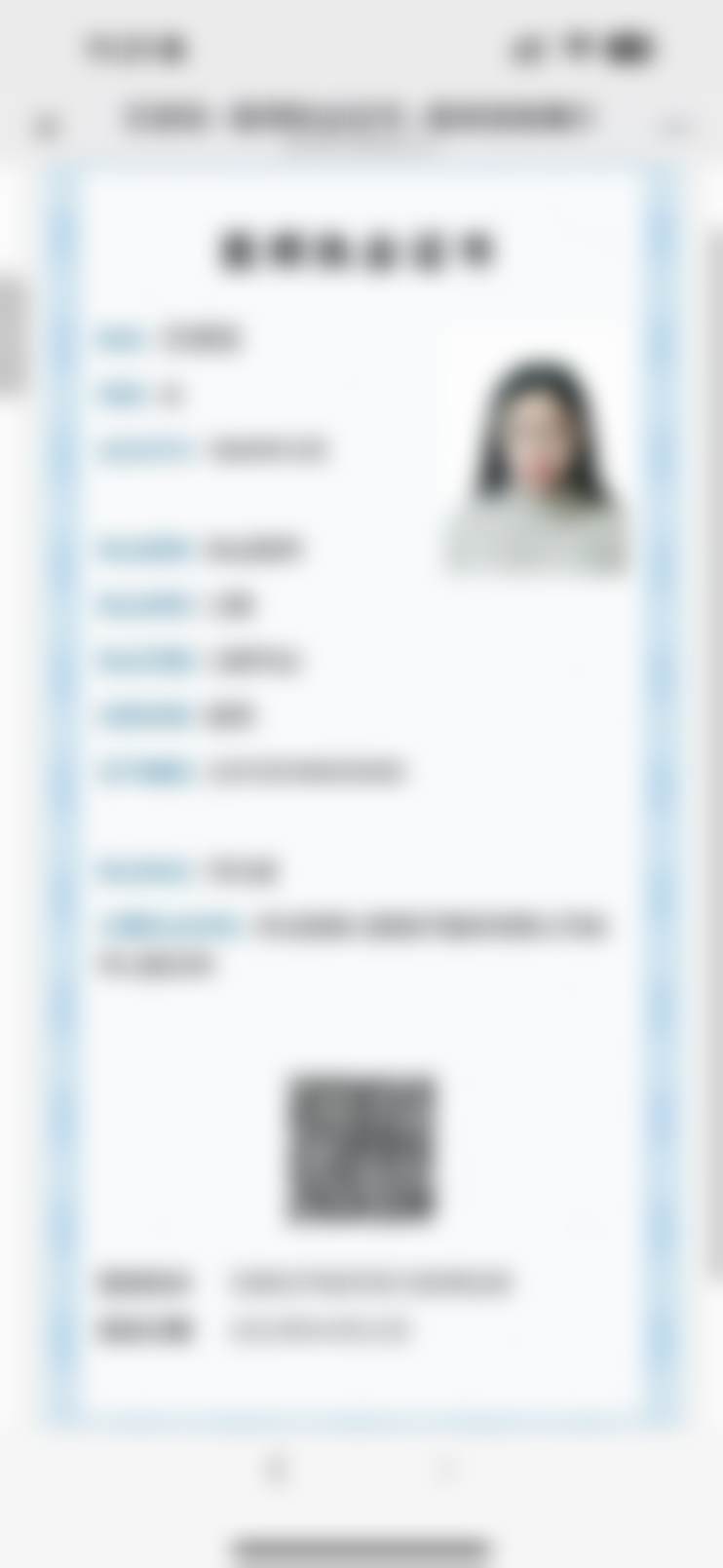 石家庄齿度医院管理有限公司裕华口腔诊所[微创即刻种植]2580元/颗
15年专业种植临床经验医师主诊，可开展即刻、微创及all-on-4全口高难度种植技术