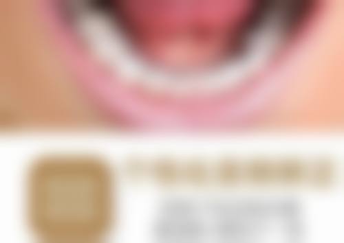 二、扬州华亭口腔门诊部医生团队,打造专精诊疗服务