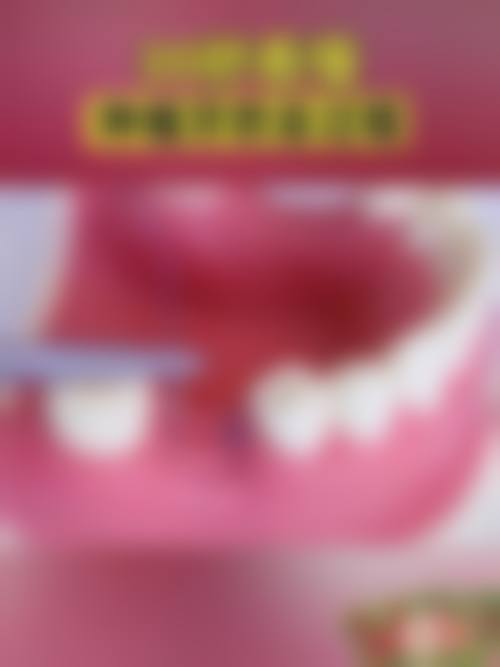 三、云南大理来诗美口腔核心科室与特色项目