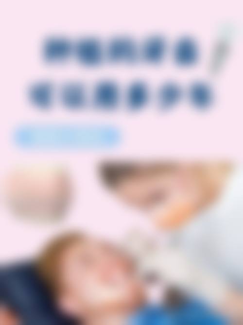 七、扬州华亭口腔门诊部就医指南,便捷就诊不迷路