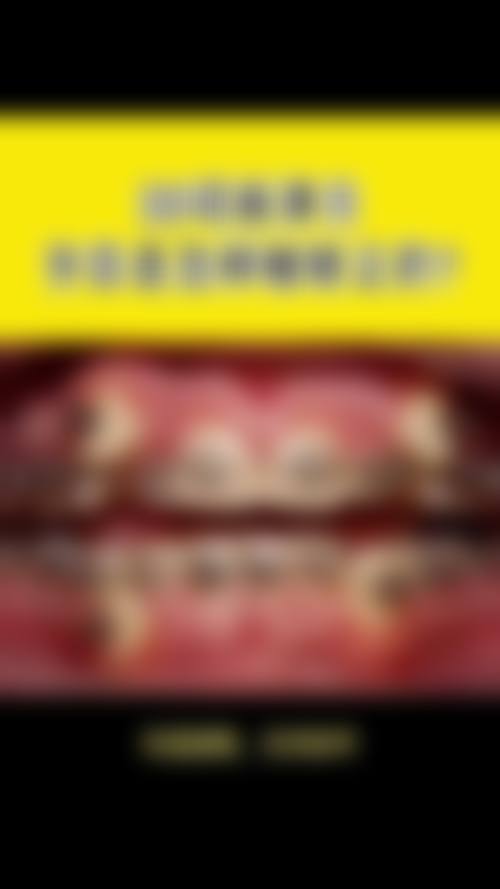 七、咸宁高新温泉佳美口腔门诊部就医指南，便捷就诊不迷路