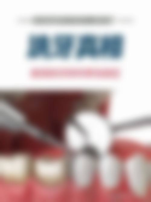 四、四川成都亚泰口腔设备介绍