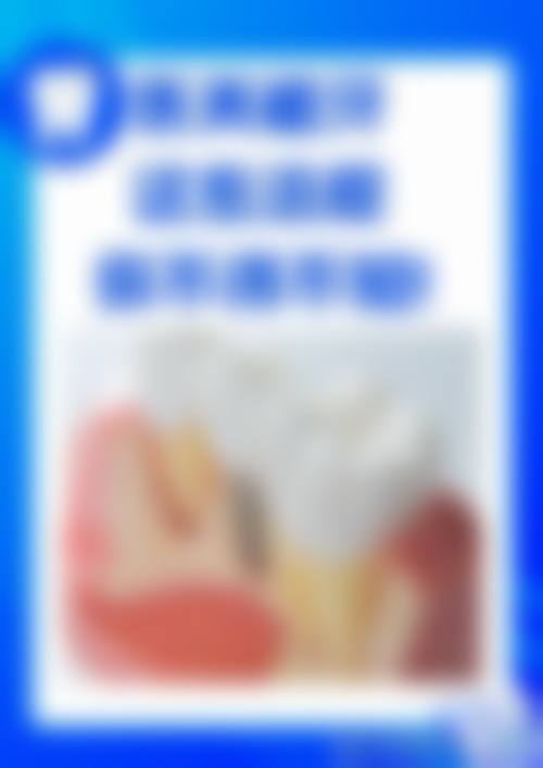 五、大足正诺口腔门诊部舒适就医环境，打造人性化诊疗体验