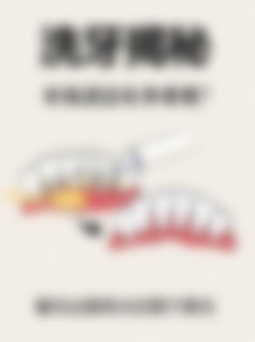 三、宜丰贝白口腔诊所核心科室与特色项目