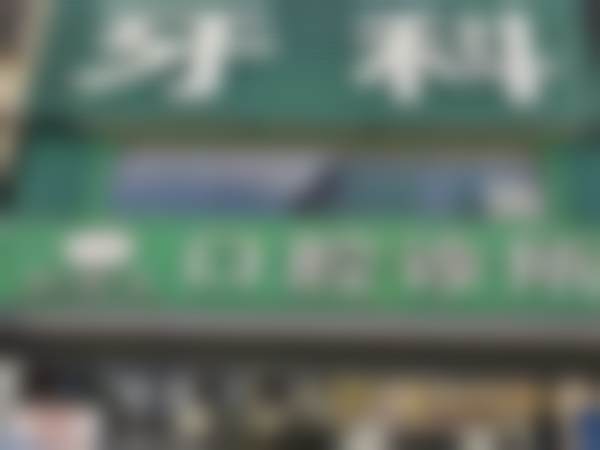 五、广东惠州彭新生口腔诊所舒适就医环境,打造人性化诊疗体验