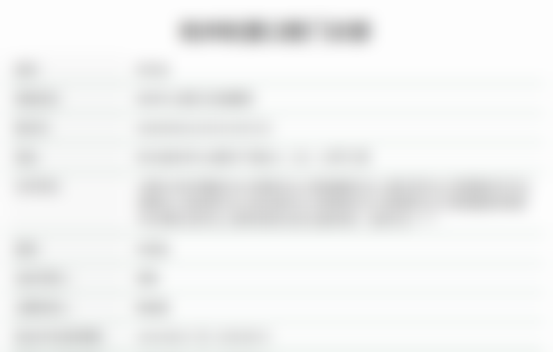 做高难度种植技术怎么样？