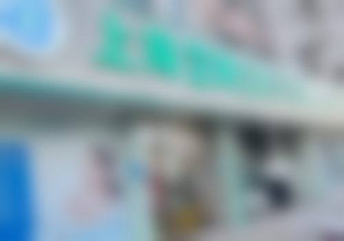 四、上海艺和口腔门诊部设备介绍