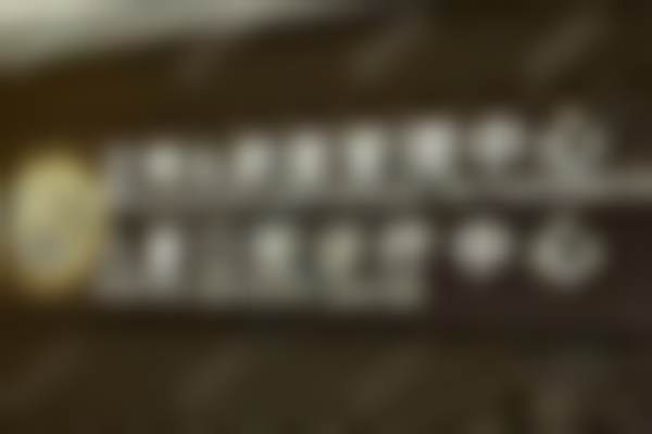 四、北京劲松口腔医院国之际口腔门诊部设备介绍