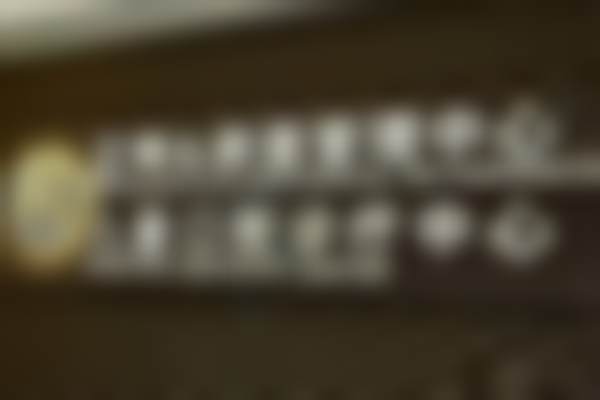 六、北京劲松口腔医院国之际口腔门诊部荣誉资质与患者口碑,见证品牌实力