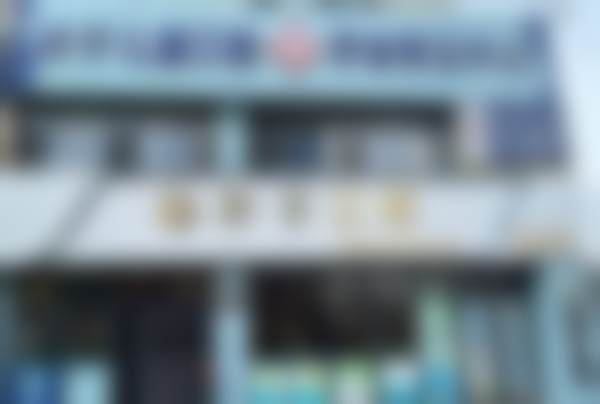 三、烟台经开叶子口腔诊所核心科室与特色项目