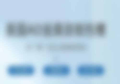 七、湖南常德汉寿县植德口腔门诊部就医指南，便捷就诊不迷路