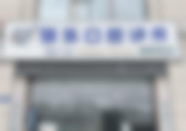 五、无锡惠山佰乐口腔诊所舒适就医环境,打造人性化诊疗体验