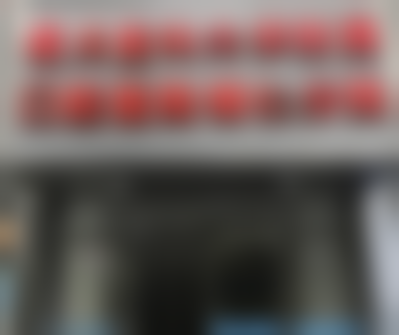 七、遵义医 科 大学附属口腔医院铜仁分院就医指南,便捷就诊不迷路