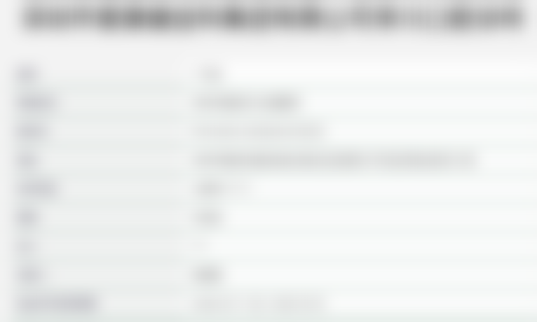 七、深圳市希玛爱康健齿科李川口腔诊所（福田店）就医指南，便捷就诊不迷路