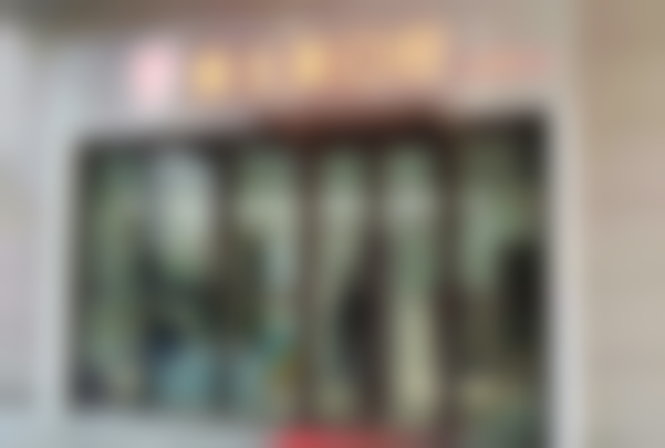 北京雅仕美口腔门诊部