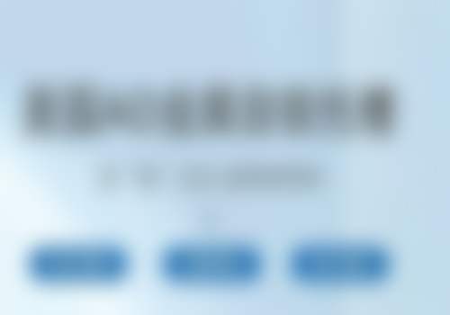 四、深圳希玛爱康健口腔(罗湖大剧院店)设备介绍