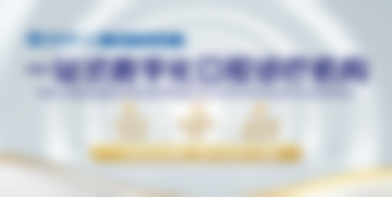 四、广州圣呗口腔医院设备介绍