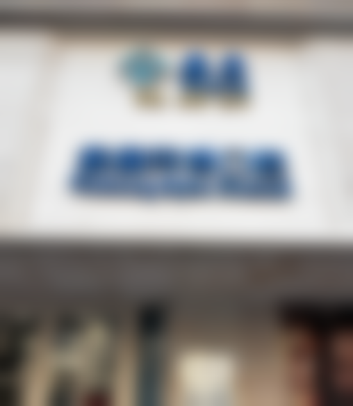 四、北京泰康拜博青年路口腔门诊部（大悦城店）设备介绍