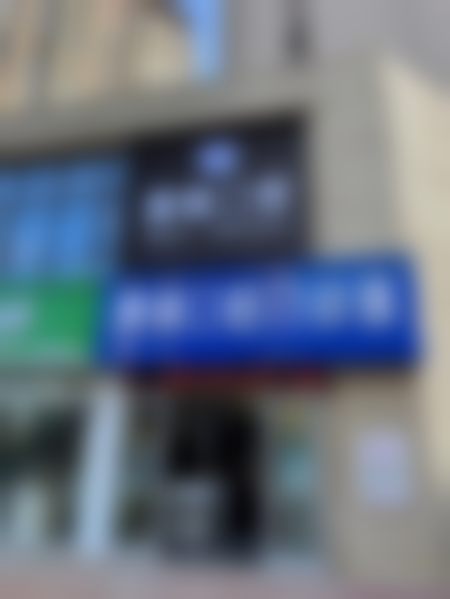 三、南昌新建澳美口腔门诊部核心科室与特色项目