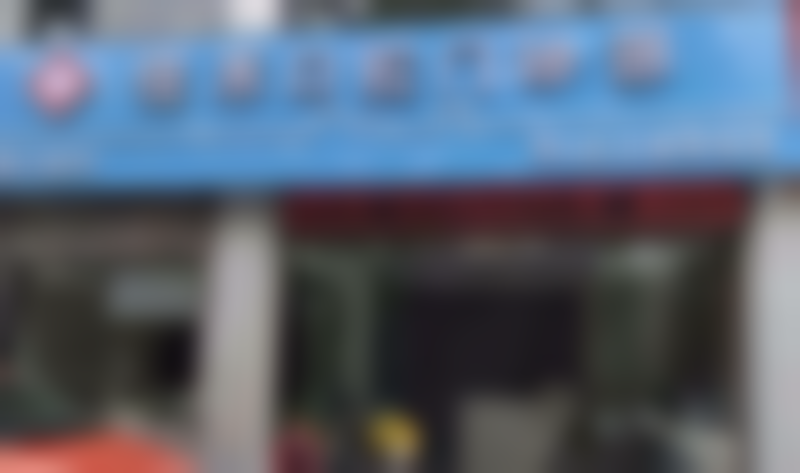 马鞍山佳禾口腔医院