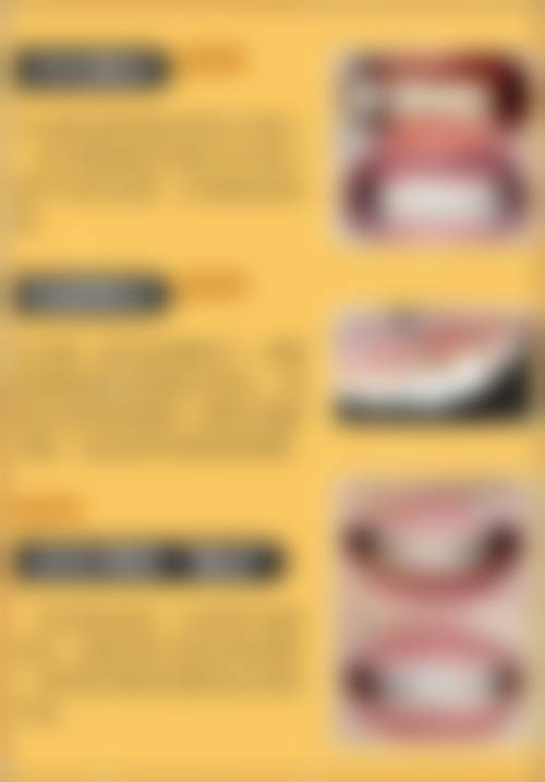 四、三河双诚皓齿口腔诊所设备介绍