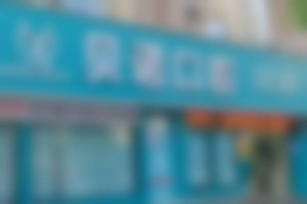 二、安庆贝诺口腔门诊部医生团队，打造专精诊疗服务