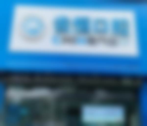 六、漳州龙海齿恒口腔门诊部荣誉资质与患者口碑，见证品牌实力