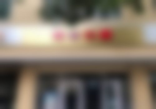 三、晋中榆次博雅口腔诊所核心科室与特色项目