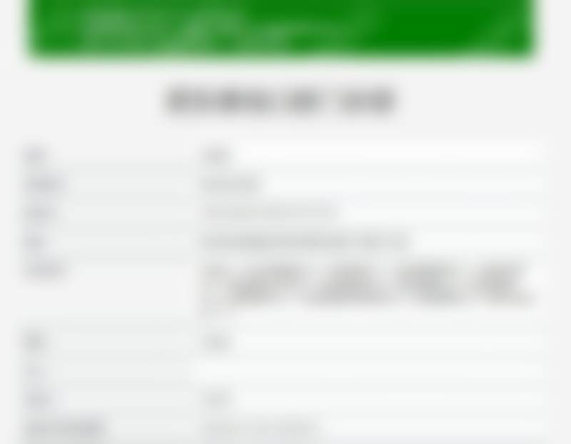 三、合肥肥东泰佳口腔门诊部核心科室与特色项目