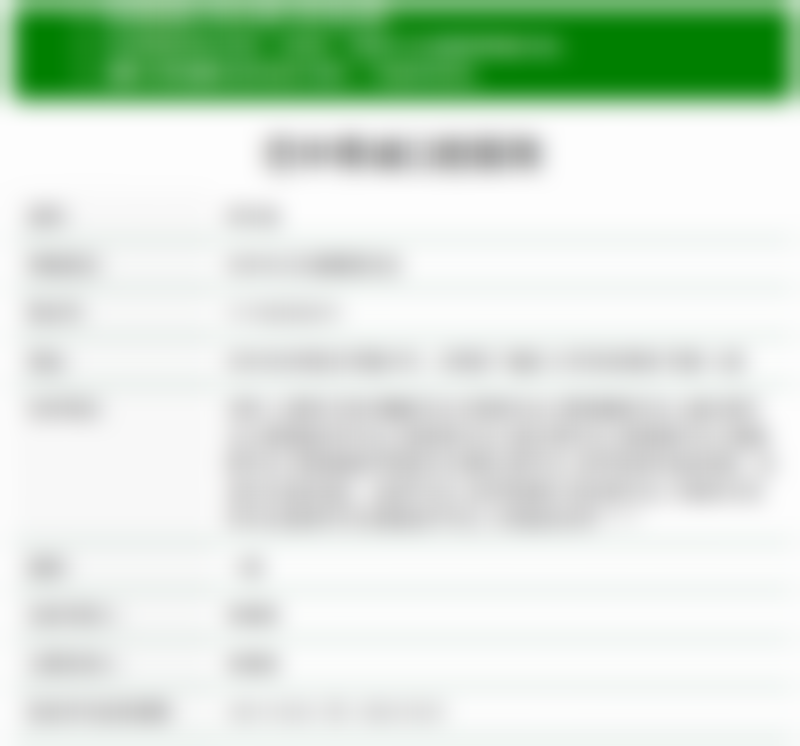 二、巴中青诚口腔医院医生团队，打造专精诊疗服务