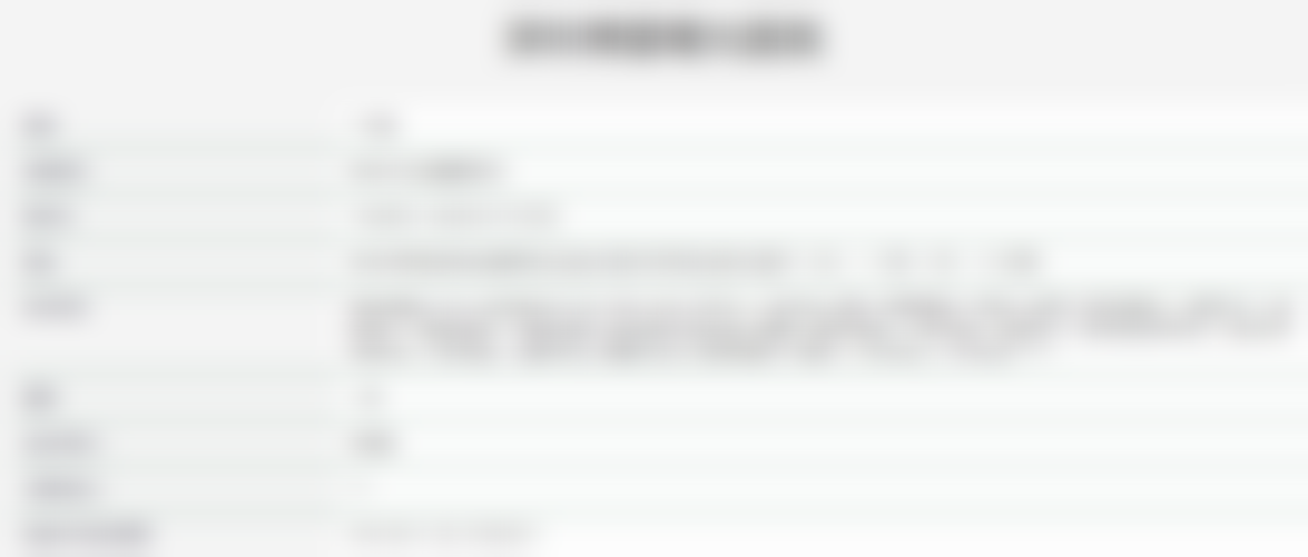 四、深圳博爱曙光医院口腔科设备介绍